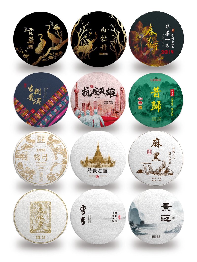 普洱茶源地——勐海,古树茶与生俱来的香醇