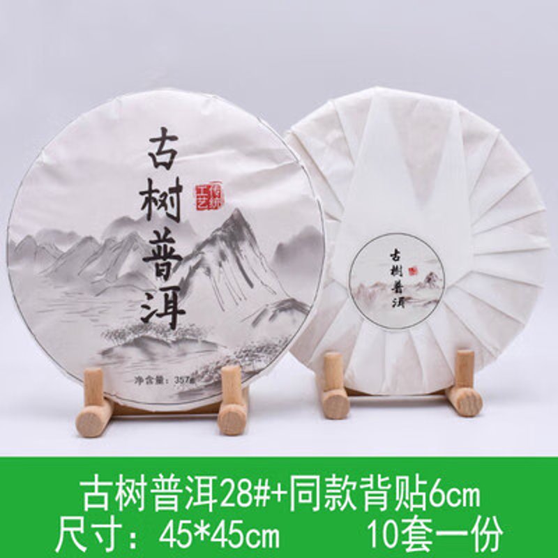 普洱茶批发:传统与现代交织的艺术