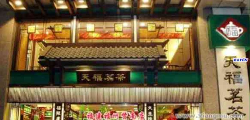 熟茶的醇厚之韵:一窥传统与现代融合的艺术
