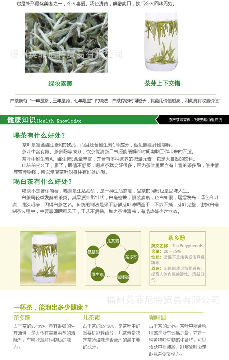 古树茶:一种承载古老韵味的茗品