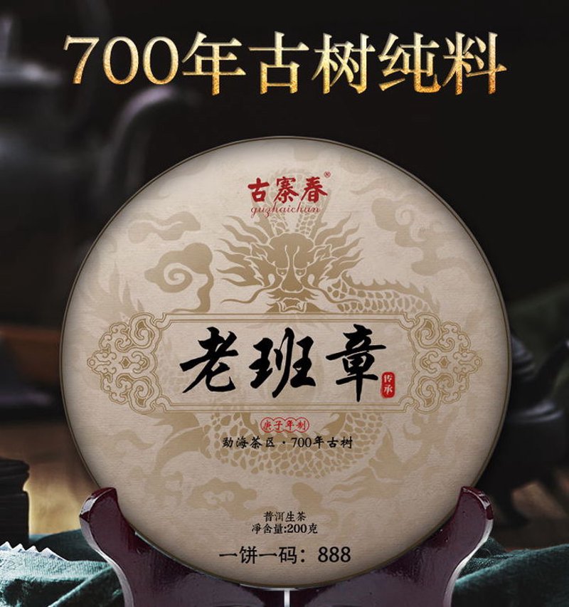 生茶:自然之味与健康之道